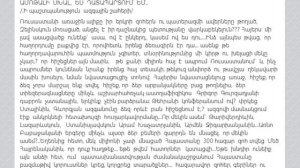 ՄԵԾ ԱՂՄՈՒԿ․ ՀՀ-ի պատասխանը ՌԴ-ին․․․ ռուսական ալիքի փնթիությունը․․․