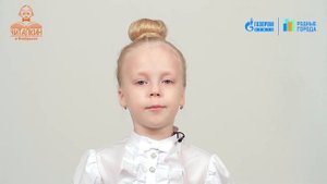 "Для чего нужны нам сказки". Полина Николаева. Читает НАИЗУСТЬ Софья Истомина.