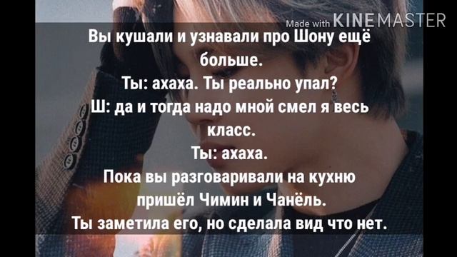 ¦ Твой парень Пак Чимин ¦ Время будущего ¦ 6 часть ¦ смотреть онлайн