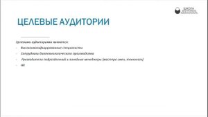 Защита проекта. Разговорова Д. Курс Менеджер по внутренним коммуникациям