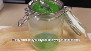 Домашний напиток Тархун [ CookBook | Рецепты ]