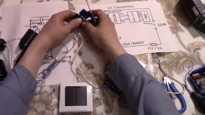 Как подключить выключатель , люстру и светодиодную ленту  .