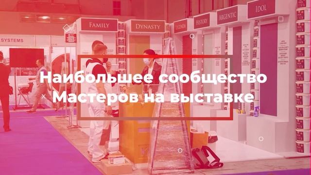 ‼️ЛІГА МАЙСТРІВ НА KYIVBUILD 2021 - ЯК ЦЕ БУЛО смотреть онлайн