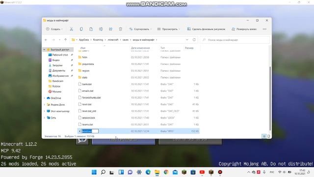 как поменять иконку мира в майнкрафт ( работает и на телефоне) смотреть онлайн
