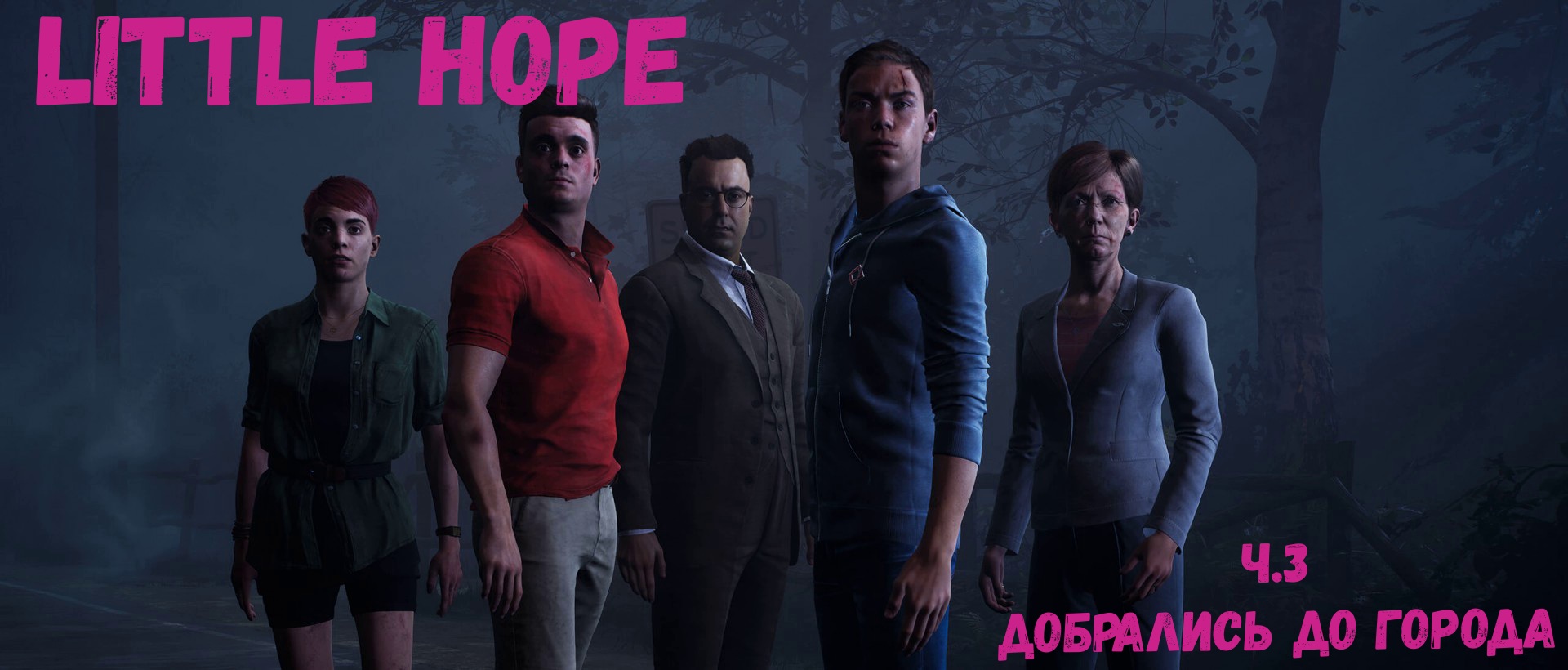 Little hope прохождение. Игра the Dark pictures little hope. Игра the Dark pictures: little hope для ps4. The Dark pictures Anthology: little hope. Man of Medan little hope.