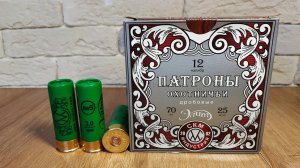 патроны СКМ Элит 12/70 #5/32