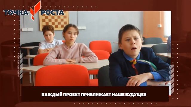 Открытое занятие ДО "Проектная деятельность на уроках истории в 6- классах" центра "Точка роста"