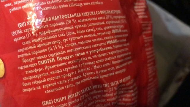 обзор на картофельную закуску POM-BEAR от «Estrella» смотреть онлайн