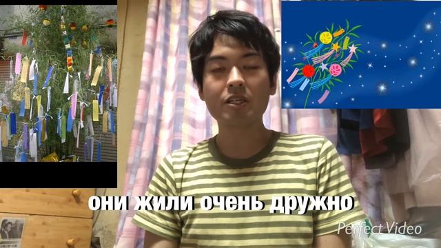Расскажу о праздником звёзд, ТАНАБАТА в Японии . смотреть онлайн