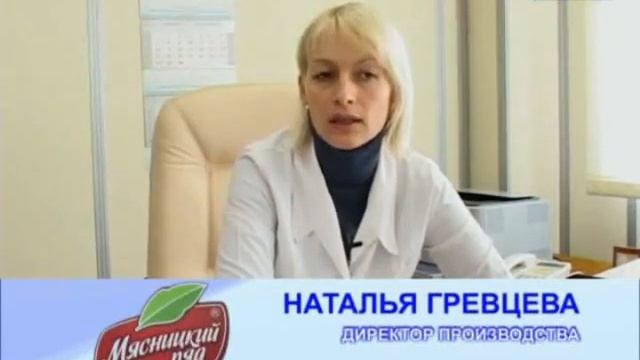 Мясные деликатесы смотреть онлайн