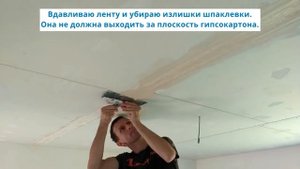ШПАКЛЕВКА ГИПСОКАРТОНА ЗА 5 мин!