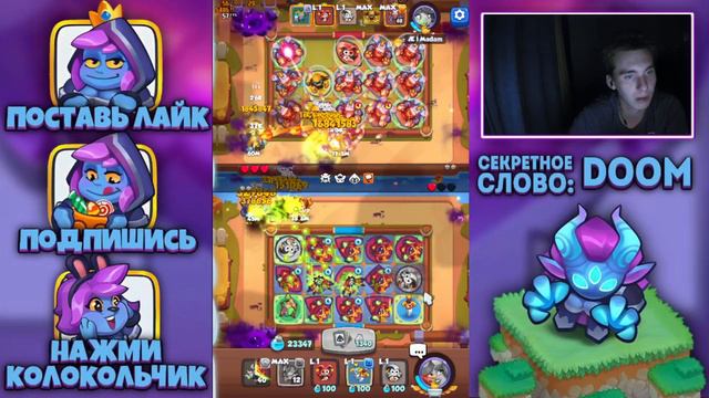 Rush Royale | Метовые колоды | Обложался с культистом? | Подробный разбор этой пешки ?