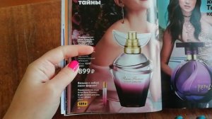 ПАРФЮМЕРНЫЙ обзор каталога/фокуса/аутл.?Avon?14/2020 - только ароматы:новинки, акции, отзывы, скидк