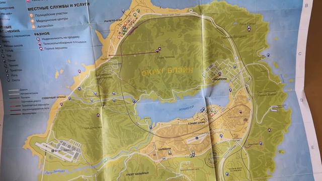 АСМР (ASMR) Обзор диска с игрой ГТА 5 (Grand Theft Auto V) смотреть онлайн