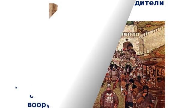 Страна, соединившая народы Новоалексеевская сельская библиотека