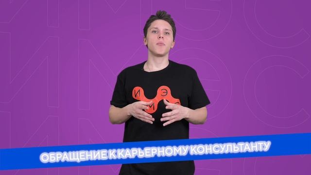 Какую профессию выбрать? смотреть онлайн