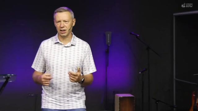 Воскресное служение | 27 августа 10:00 смотреть онлайн