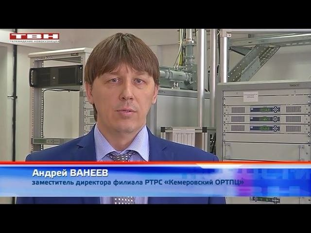 55 лет телевидению в Новокузнецке