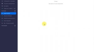 Как создать группу и добавить в нее контакты в программе ZOOM