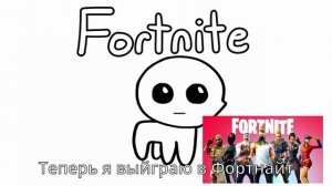 YIPPEE but it's JAZZ на Русском