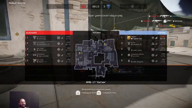 Стрим Warface ps4 РМ с подписчиками! ПОДПИШИСЬ!