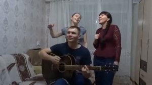 Анатолий Ефимов и его сестрёнки Вера, Надежда... Поём как умеем...