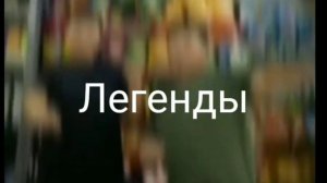 эрон дон дон подними свой телефон