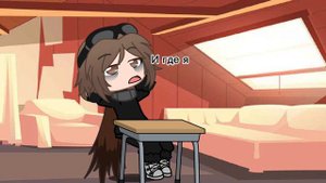 СЮРПРИЗ ДЛЯ КРАТКОГО