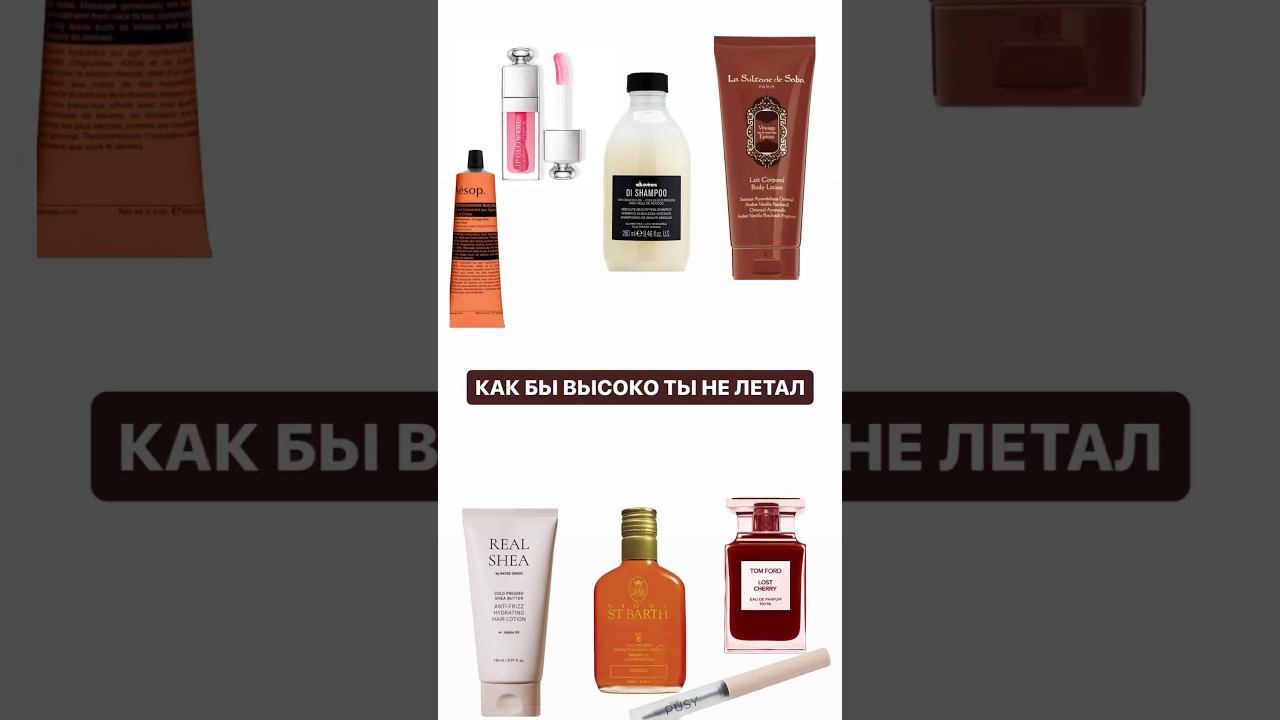 #блог #бьюти #распаковка смотреть онлайн