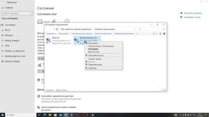 Что делать если пропал интернет на ПК ?