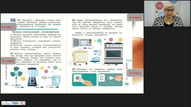 Организация внеурочной деятельности по спортивно-оздоровительному направлению средствами курса