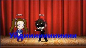 Мы колбасим до утра и не большой клип!!!