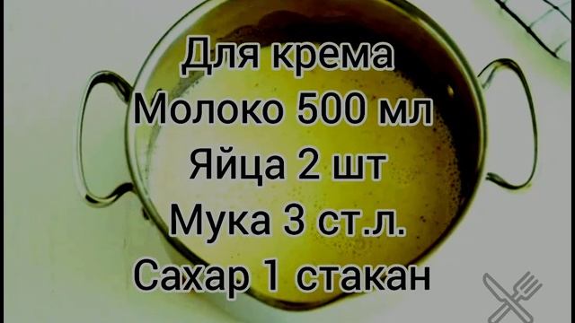 ТОРТ НАПОЛЕОН. Самый вкусный рецепт торта. ДЛЯ ВСЕЙ СЕМЬИ смотреть онлайн