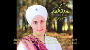 Triple Mantra | Nirinjan Kaur