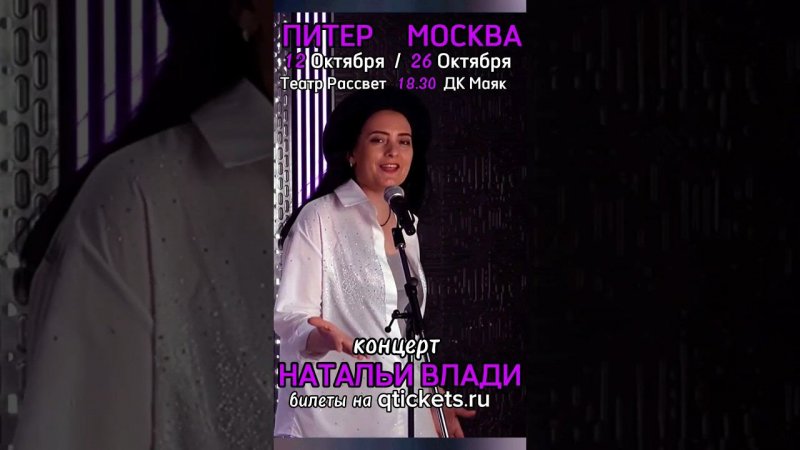 Куда сходить в Питере и Москве