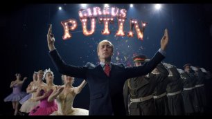 Актёр из Словении записал клип про Путина (Vladimir Putin - Putin, Putout)
