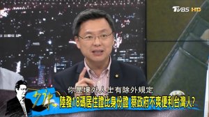 【完整版上集】美國幫腔台灣部署雄風2E打擊大陸 恨不得兩岸開火？ 少康戰情室 20180820 ( 720 X 1280 )