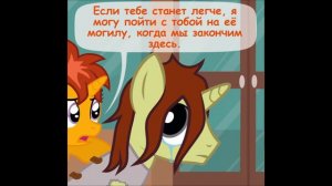 Диагноз: Сюрприз - часть 48