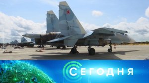 «Сегодня»: 6 июня 2022 года. 16:00 | Выпуск новостей | Новости на НТВ