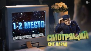 "Вавилон 5" и "Марс"