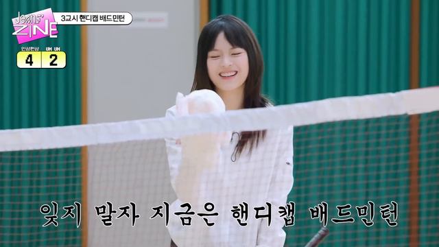 [Jeans' ZINE] Шоу Тренажерный зал весь день! 🎾 EP.2 Русская озвучка NewJeans смотреть онлайн