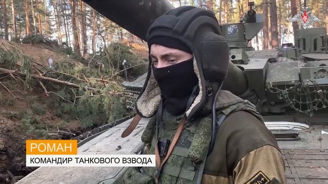 Боевая работа танков Т-90