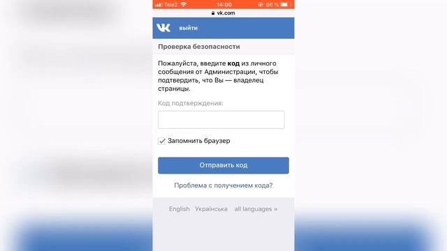 МУЗЫКА ВКОНТАКТЕ С АЙФОНА БЕЗ ИНТЕРНЕТА смотреть онлайн
