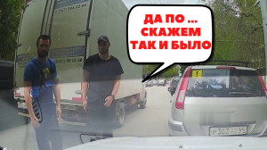 Аварии и Дтп. Профессионалы своего Водятловского дела! Бедовые Водители.wmv