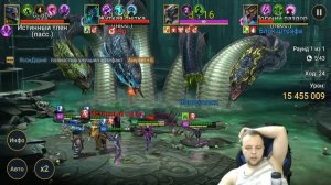 RAID Shadow Legends / Собираем пачку на гидру на стриме