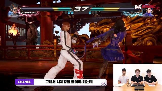 철권TMI #3 너 어디서 스텝 좀 밟아봤니?ㅣ Tekken TMI #3 Did You Take Step Dance Class Before? ㅣ KNEE, CHANEL, PUMA