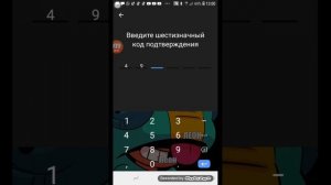 КАК МОЖНО ПОДТВЕРДИТЬ НОМЕР ТЕЛЕФОНА И  ЗАГРУЖАТЬ ДЛИННЫЕ ВИДИО