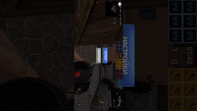 Играю с Папой В критекалстрайк