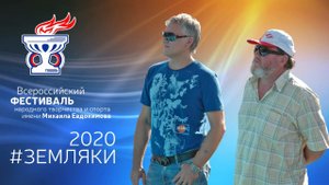 Александр Маршал • «Если б я знал...»