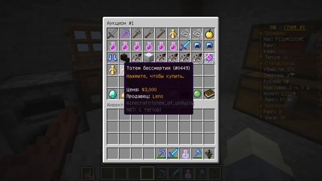 Стрим по Майну вап смотреть онлайн